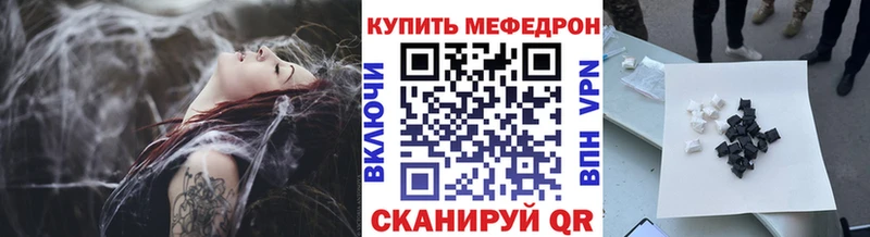 Наркошоп Осинники Cocaine  APVP  ГАШ  Канабис  Меф мяу мяу 