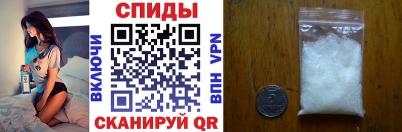 Амфетамин VHQ Осинники