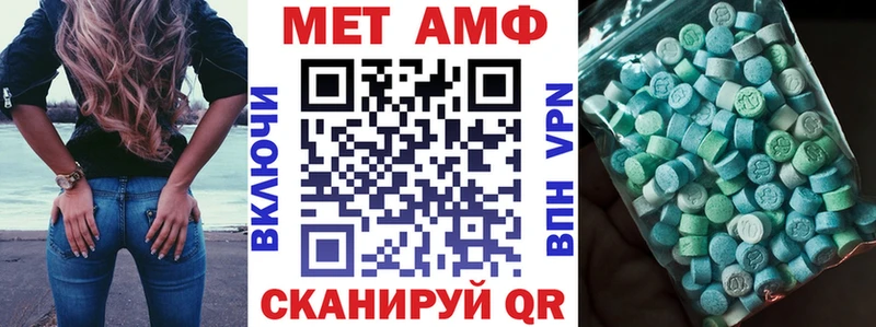 Амфетамин Premium Осинники