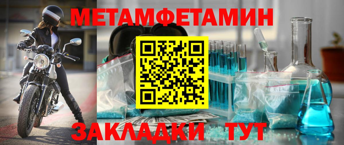 Амфетамин 98% Осинники