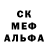 Метамфетамин винт Nikita Gherghi