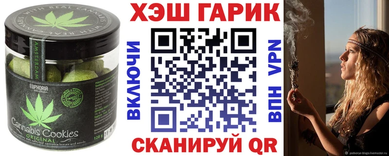 ссылка на мегу как зайти Осинники Еда ТГК конопля
