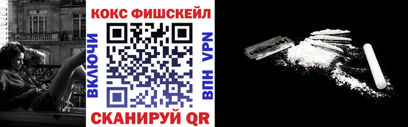 Cocaine Колумбийский  Осинники 