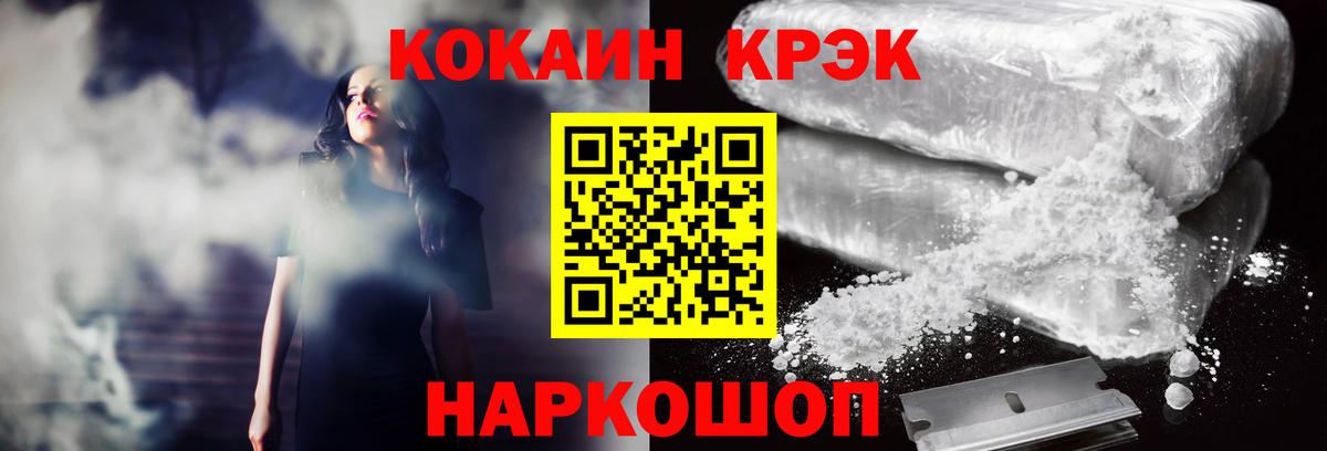 Кокаин Columbia Осинники
