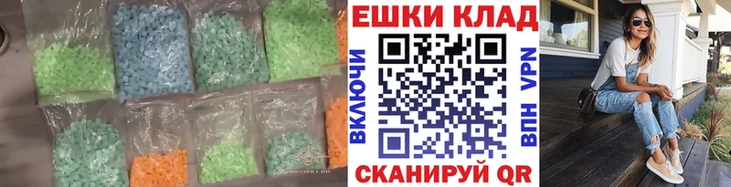 Ecstasy ешки  Осинники 