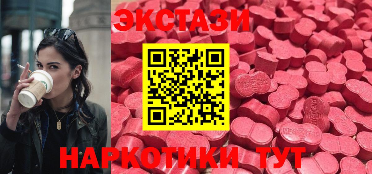 Экстази бентли  Вход с VPN  хочу   Экстази бентли  Осинники  Экстази 