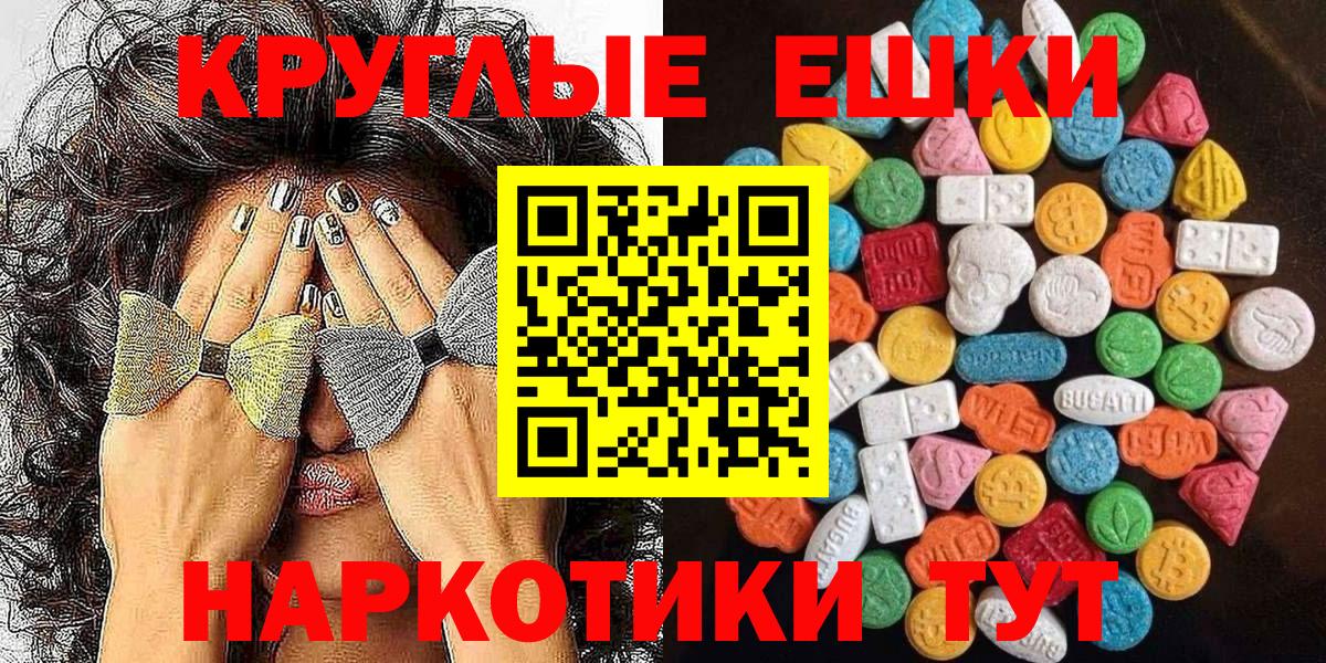 Ecstasy 99% Осинники