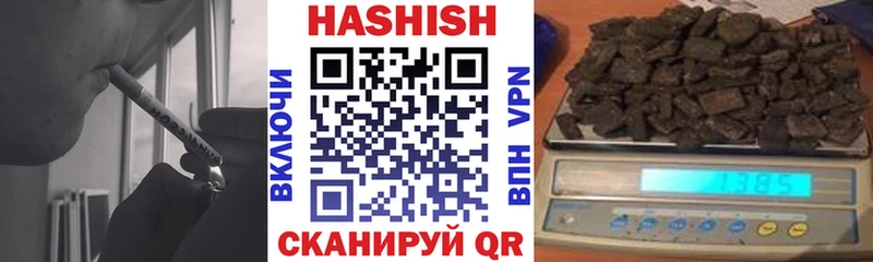 ГАШИШ 40% ТГК  Осинники 