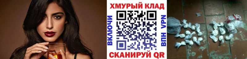 цена   Осинники  Героин VHQ 