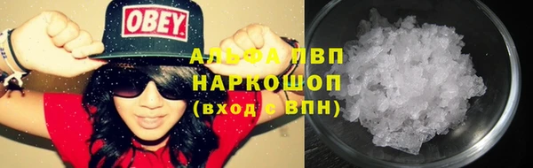 каннабис Алексин