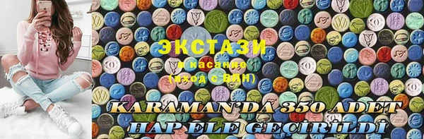 тгк Алзамай