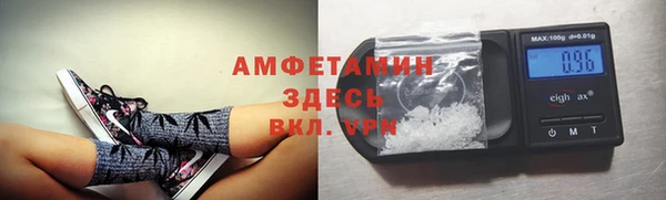 спайс Протвино