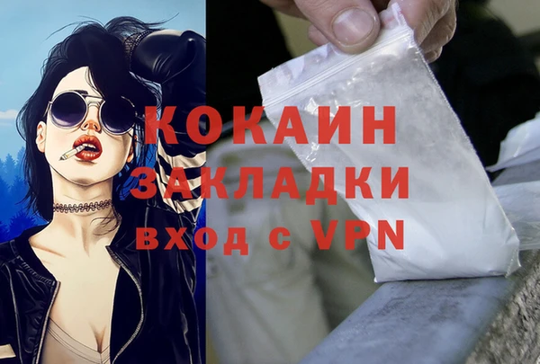 мефедрон VHQ Алексеевка