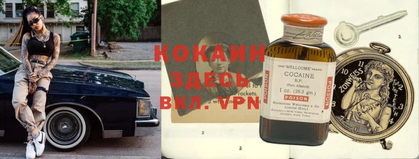 мефедрон VHQ Алексеевка