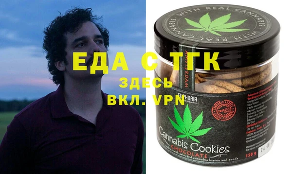 мефедрон VHQ Алексеевка