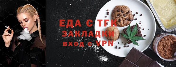 тгк Алзамай