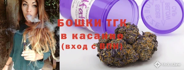 мефедрон VHQ Алексеевка