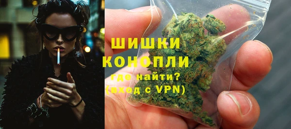 мефедрон VHQ Алексеевка