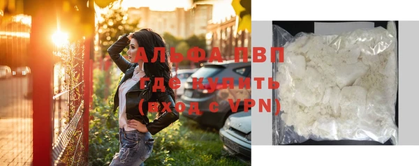 мефедрон VHQ Алексеевка