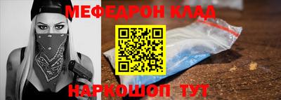 метадон Камышлов