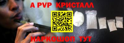 сатива Кандалакша