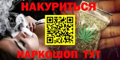 2c-b Канаш