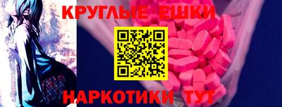 метадон Камышлов