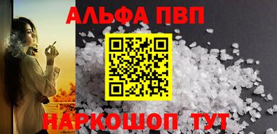тгк Славгород