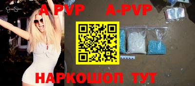 дурь Сланцы