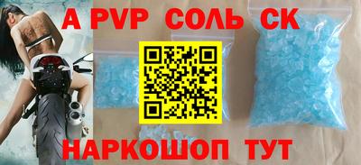 метадон Камышлов