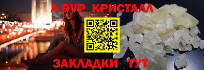2c-b Канаш