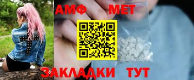 сатива Кандалакша