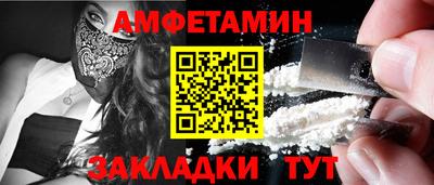 сатива Кандалакша