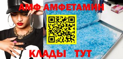 сатива Кандалакша