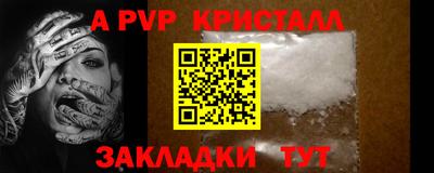 сатива Кандалакша