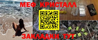 метадон Камышлов