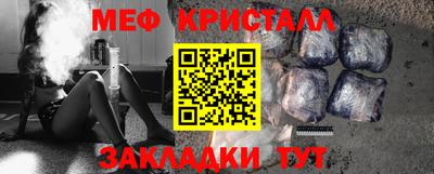 сатива Кандалакша