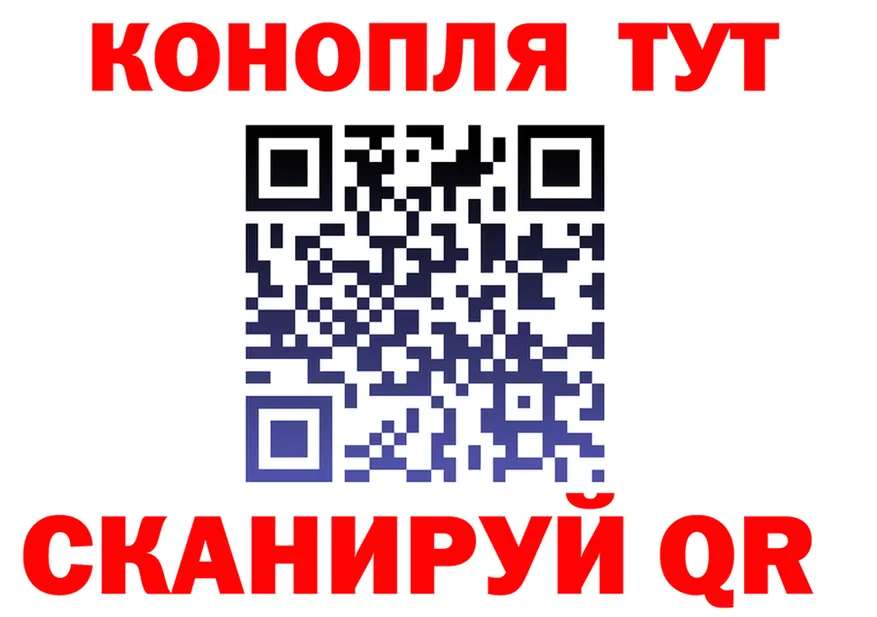Cannafood конопля ссылка shop blacksprut Осинники