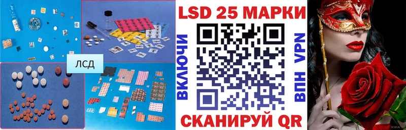 ЛСД экстази ecstasy  цена   Осинники 