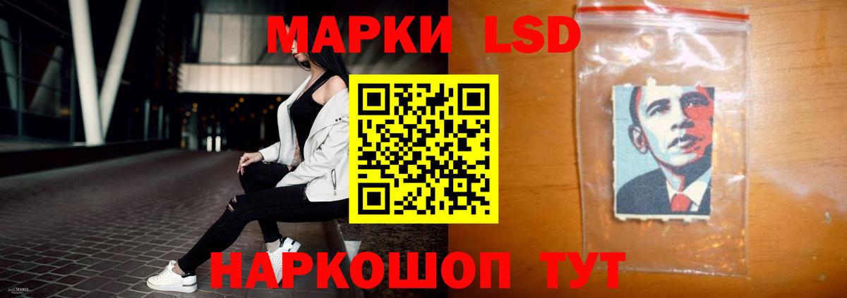  сайт  Лсд 25 экстази  ЛСД экстази ecstasy  Осинники  Вход с VPN  ЛСД экстази кислота 