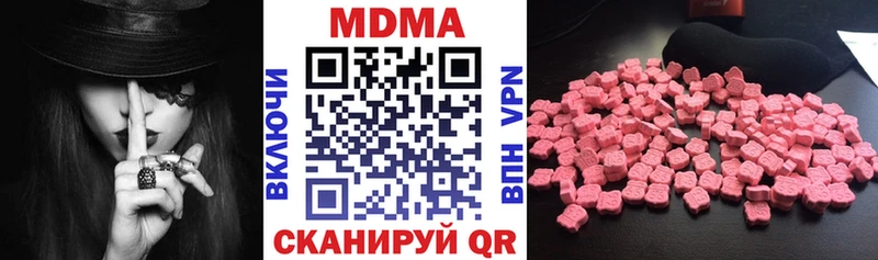 MDMA VHQ  где купить наркоту  blacksprut сайт  Осинники 