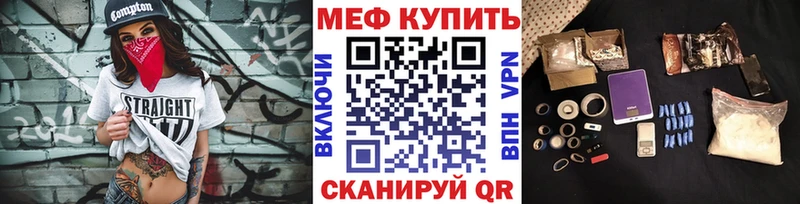 хочу наркоту  Осинники  МЕФ 4 MMC 