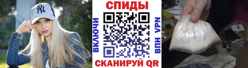 Первитин пудра  что такое наркотик  Осинники 