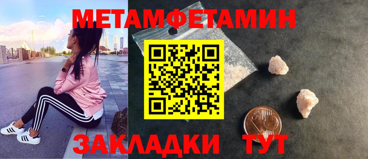 МЕФ  NBOMe  Вейп ТГК  ЭКСТАЗИ  Вход с VPN  Осинники  МЕФ кристаллы  Гашиш  Каннабис 