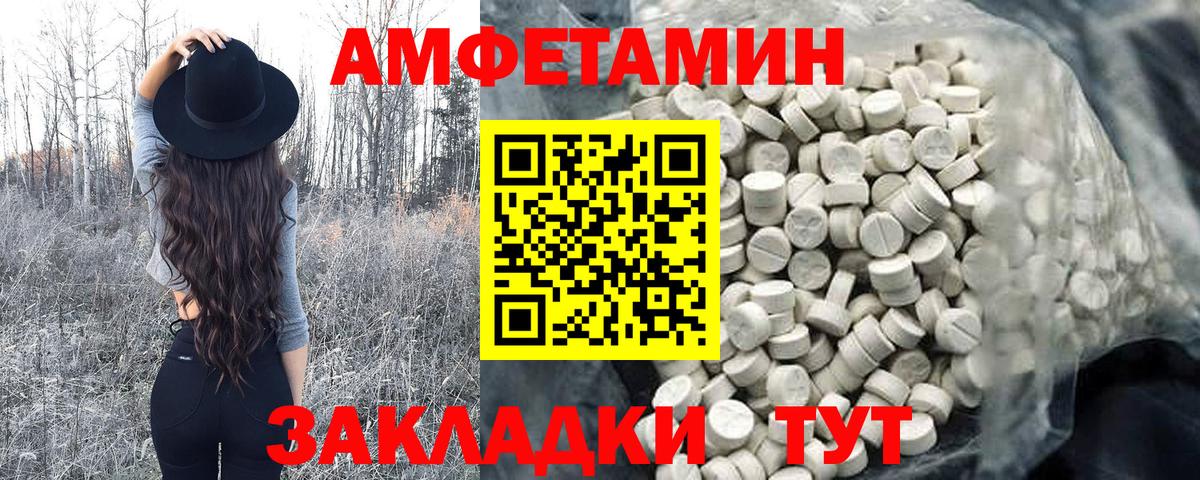 Метамфетамин витя  Вход с VPN  МЕТАМФЕТАМИН  Осинники  Метамфетамин витя 