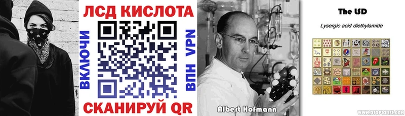 блэк спрут ССЫЛКА  Осинники  Марки NBOMe 1,5мг  купить наркотики сайты 