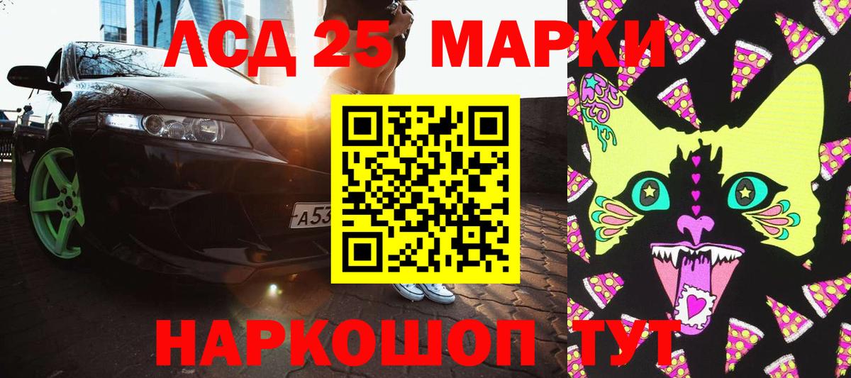 Наркотические марки 1,5мг  как найти   Осинники  Вход с VPN  Наркотические марки 1,5мг 