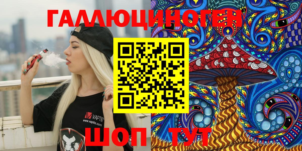 Псилоцибиновые грибы Magic Shrooms Осинники